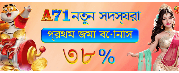 ইনস্ট্যান্ট জ্যাকপট পুরস্কার জিতে নিন banner