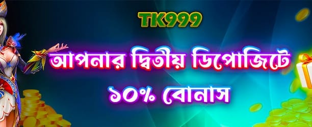baji666live.net-এ স্বাগতম বোনাস পান banner