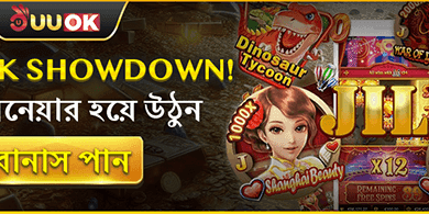 হট স্লটস ফ্রি স্পিন banner